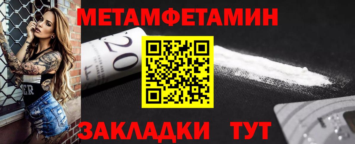 АМФ Premium Киселёвск