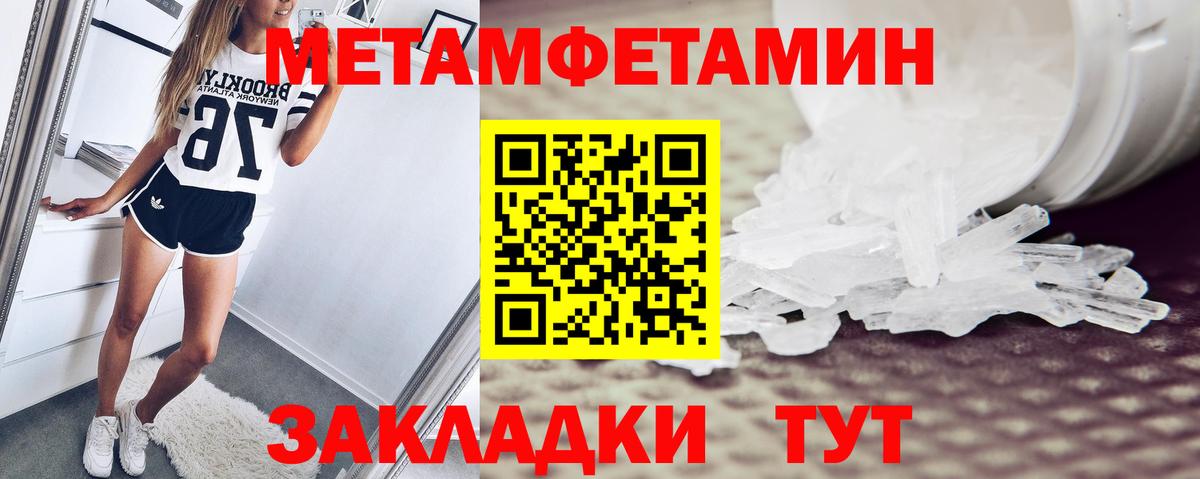 АМФЕТАМИН 97%  Вход с VPN  АМФЕТАМИН  Киселёвск 