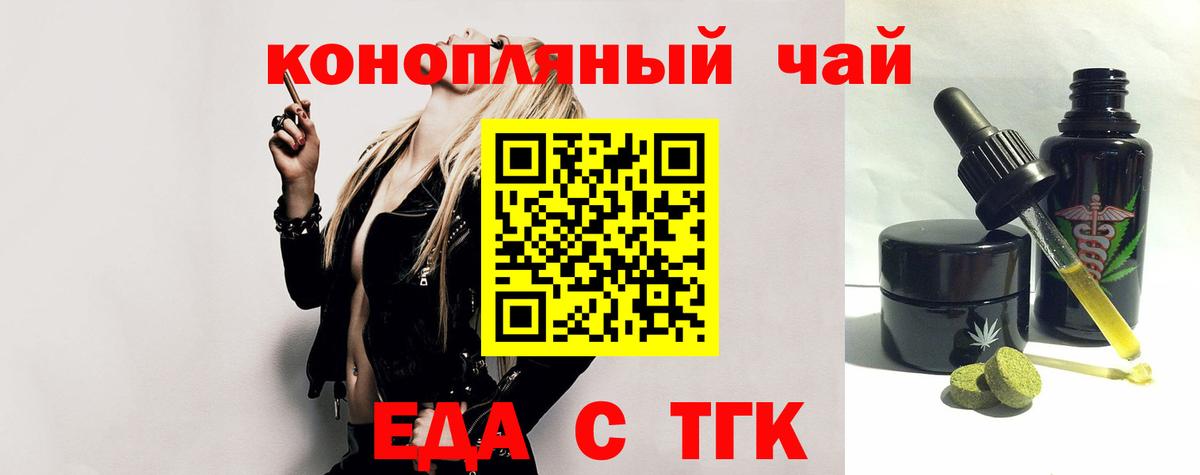Киселёвск  Canna-Cookies марихуана  Вход с VPN 