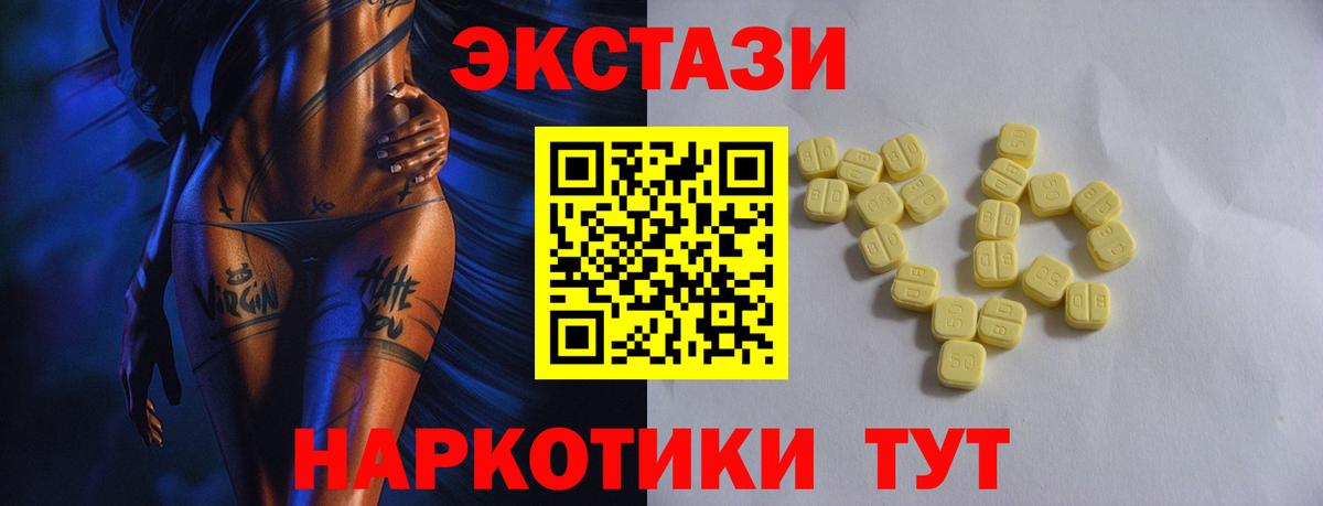 Экстази louis Vuitton  mega рабочий сайт  Киселёвск  где купить   Вход с VPN  Экстази 