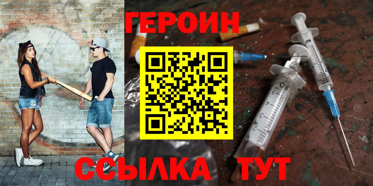 МАРИХУАНА  Киселёвск  МЕТАМФЕТАМИН  Меф МЯУ МЯУ   АМФЕТАМИН   ГАШИШ  Вход с VPN  КОКАИН  КЕТАМИН 