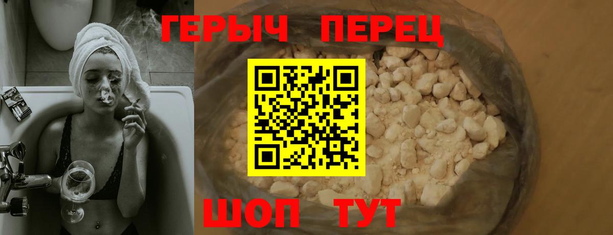 Киселёвск  Героин белый  Вход с VPN 