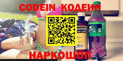 кокаин колумбия Жуковский