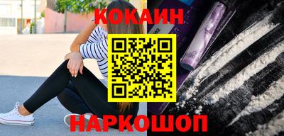 кокаин колумбия Жуковский