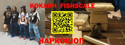 кокаин колумбия Жуковский