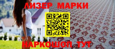 кокаин колумбия Жуковский