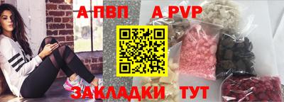 герыч Заволжье