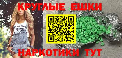 кокаин колумбия Жуковский