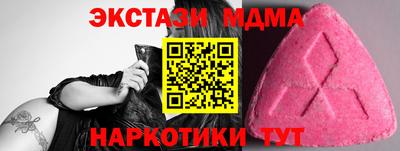 кокаин колумбия Жуковский