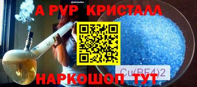 кокаин колумбия Жуковский