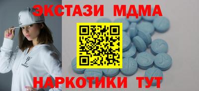 круглые Заводоуковск
