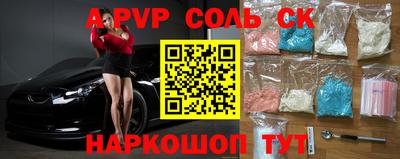 герыч Заволжье