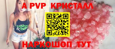 герыч Заволжье