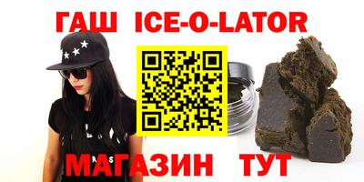 круглые Заводоуковск