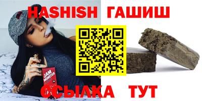 герыч Заволжье