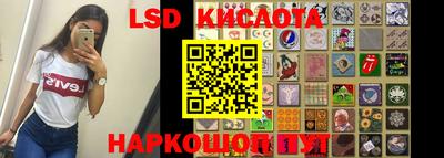 круглые Заводоуковск