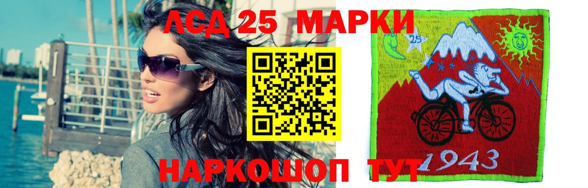 ЛСД экстази ecstasy  LSD-25 экстази  hydra tor  Вход с VPN  Лсд 25 экстази ecstasy  Киселёвск 