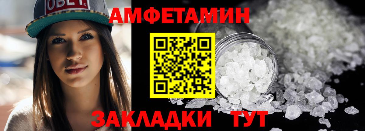 Киселёвск  Метамфетамин Декстрометамфетамин 99.9%  Вход с VPN  Метамфетамин Декстрометамфетамин 99.9% 