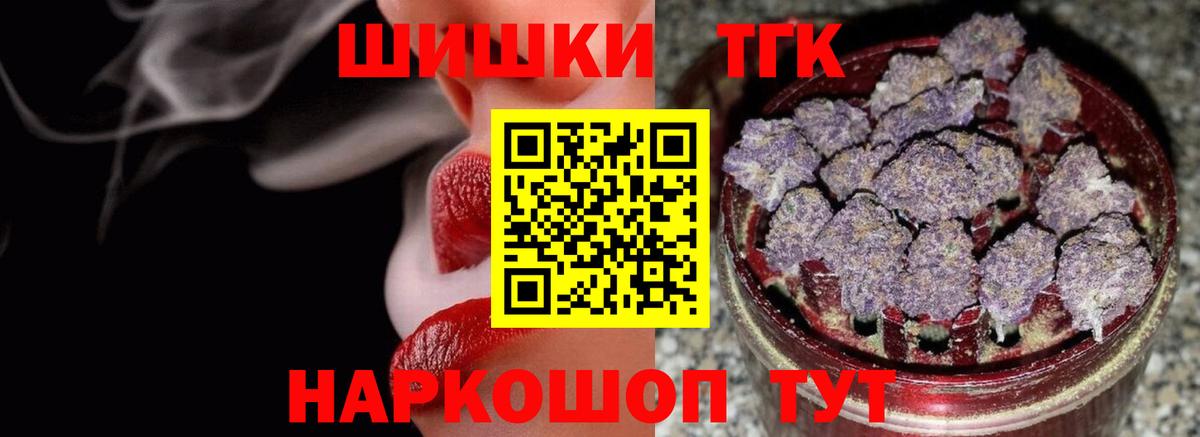 Киселёвск  Шишки марихуана Amnesia  Вход с VPN  МАРИХУАНА VHQ  МАРИХУАНА Amnesia 